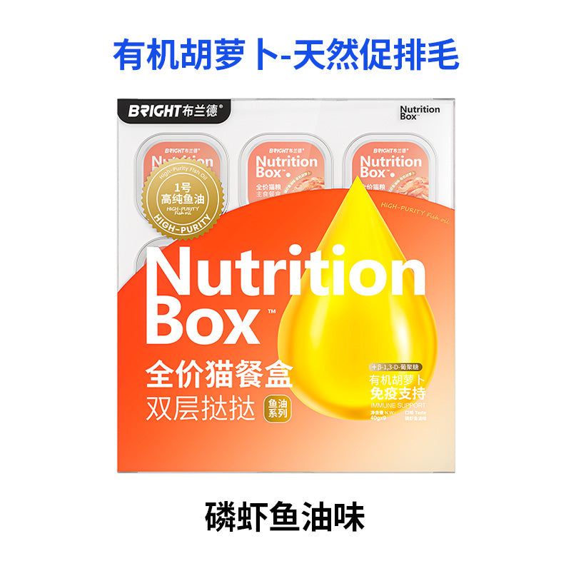 Bright🐱Layered Mousse Tart with High-Purity Omega3 Wet Food