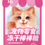 Ranova🐱🐶Freeze Dried Single Ingredient Treats