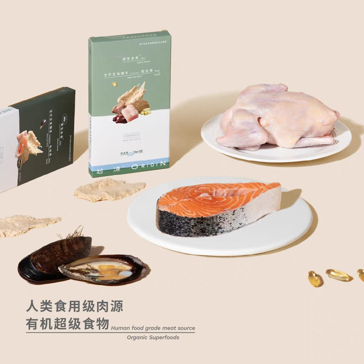Origin🐱Raw Meat Shredded Complete Lickable Churu 12g*6