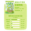 HuYan🐱🐶Freeze-Dried Coconut Green Tea Duck 50g