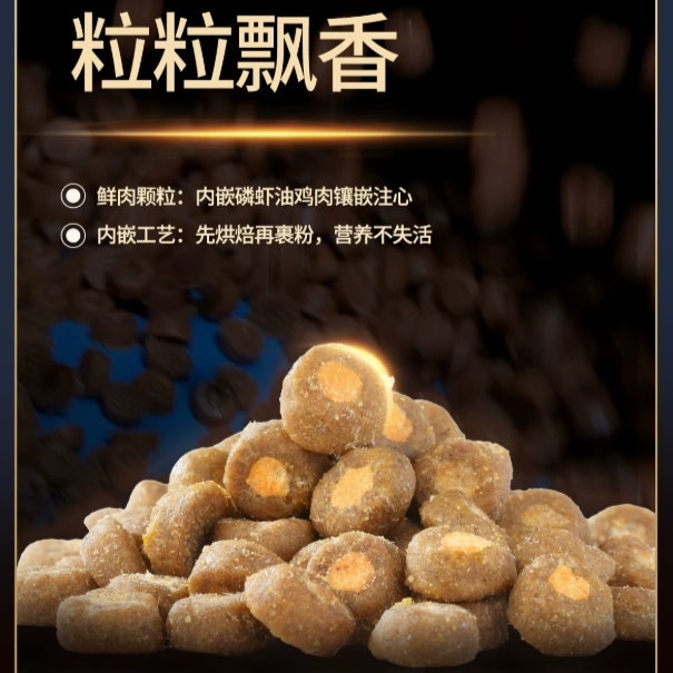 Guan🐱28 Days Miracle Boost Skin & Coat Krill Oil Core Dry Food 1.5kg