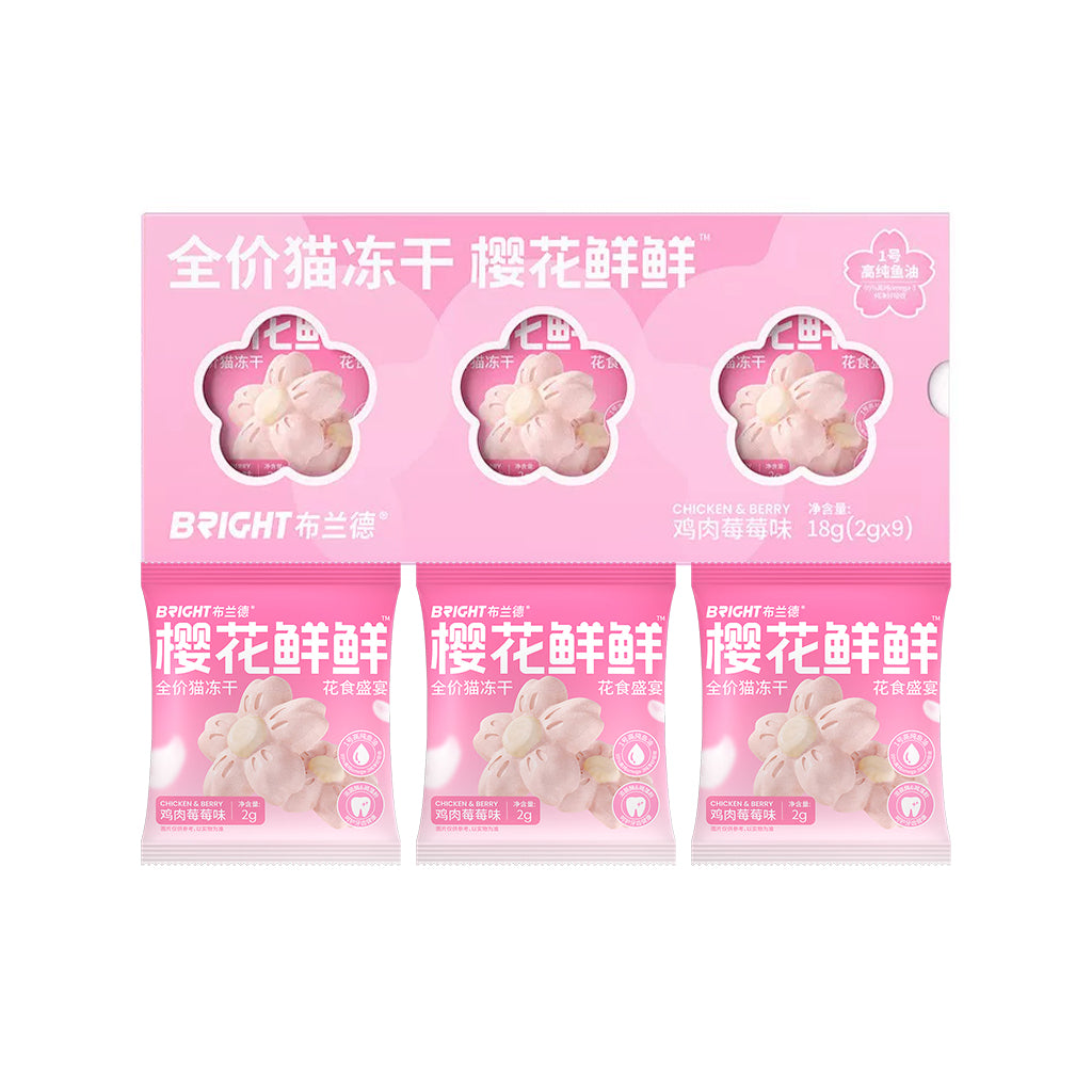Bright🐱Freeze Dried Fish Oil & Dental Care Sakura Food Chicken Berry 9pc