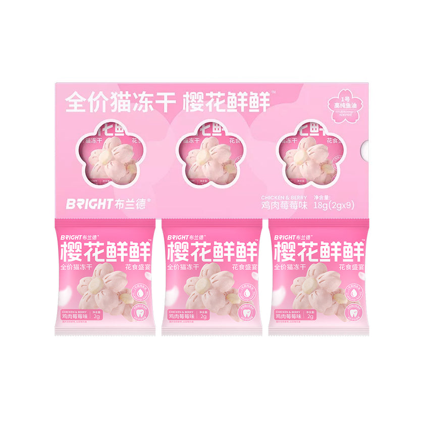 Bright🐱Freeze Dried Fish Oil & Dental Care Sakura Food Chicken Berry 9pc