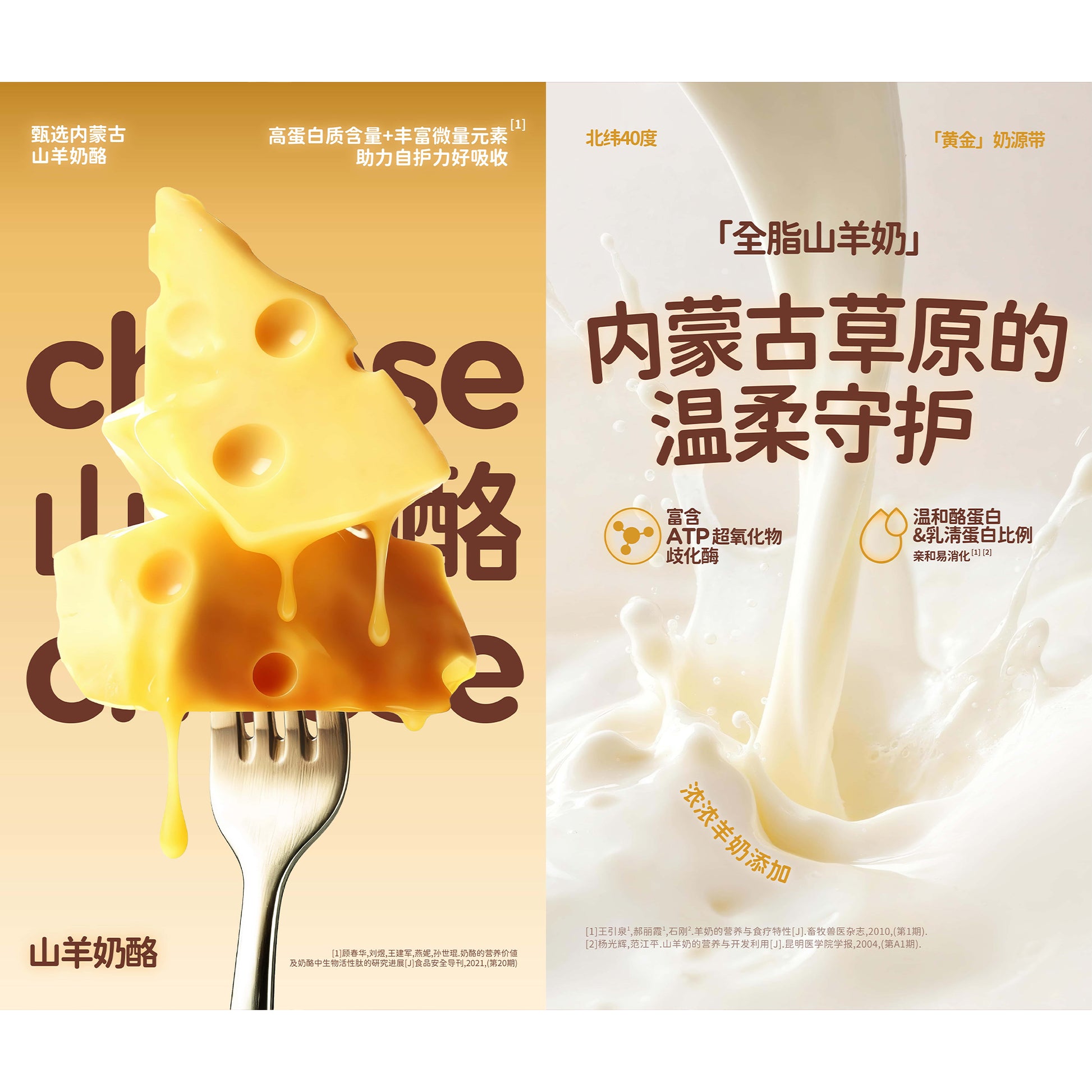 FurryTail🐱Waterfall Tart Complete Wet Food - Chicken Cheese & Fish Oil