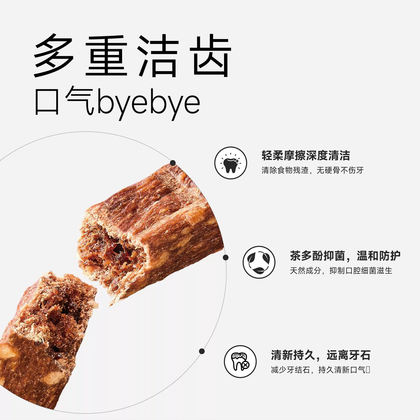 Yee🐶Freeze Dried 13.5cm Beef Tendon Chew Stick 12pc