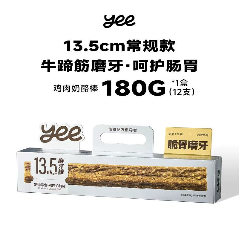 Yee🐶Freeze Dried 13.5cm Beef Tendon Chew Stick 12pc