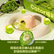 Cator🐱Lava Burst Popping Boba Complete Wet Food Chicken & Probiotics 65g*2