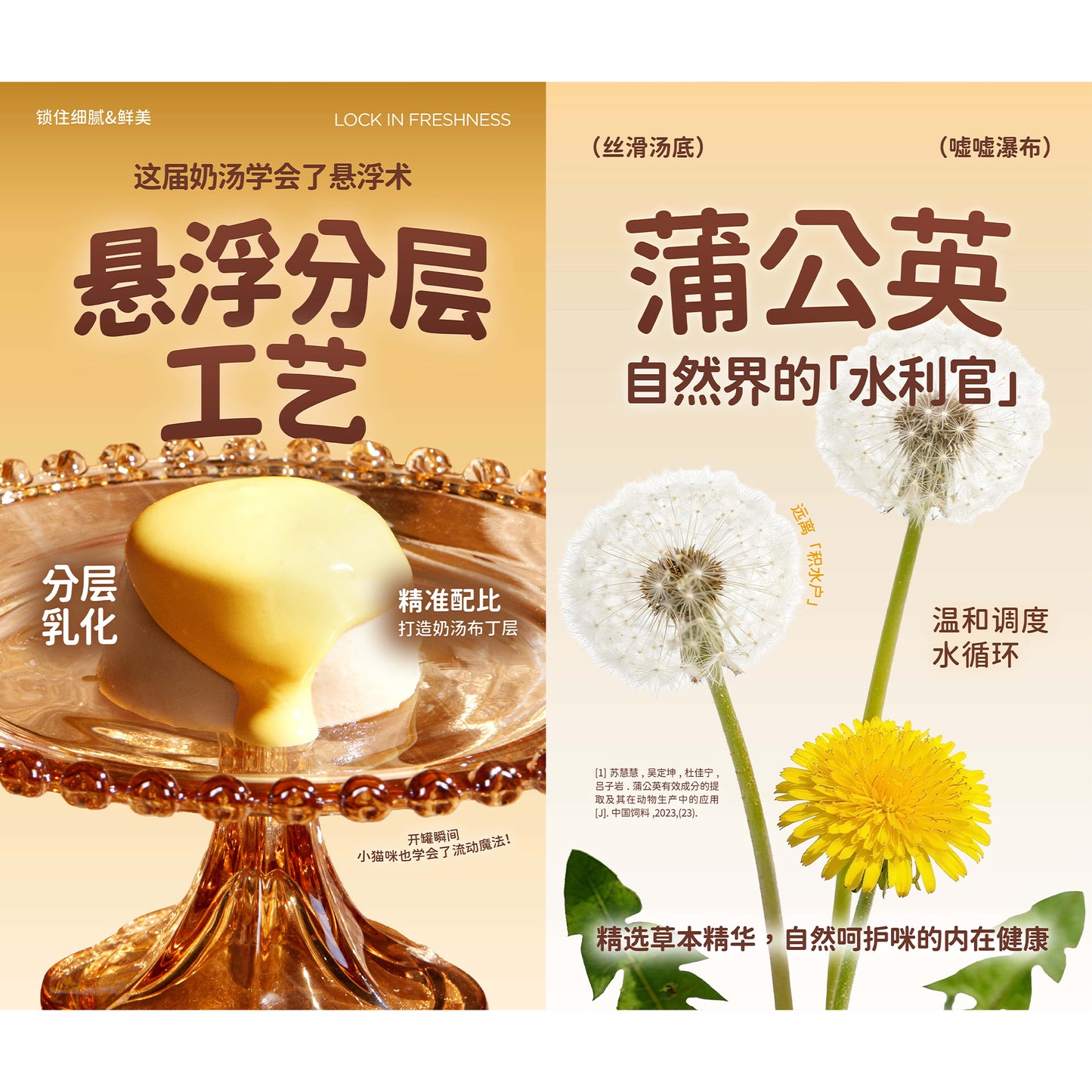 FurryTail🐱Waterfall Tart Complete Wet Food - Chicken Cheese & Fish Oil