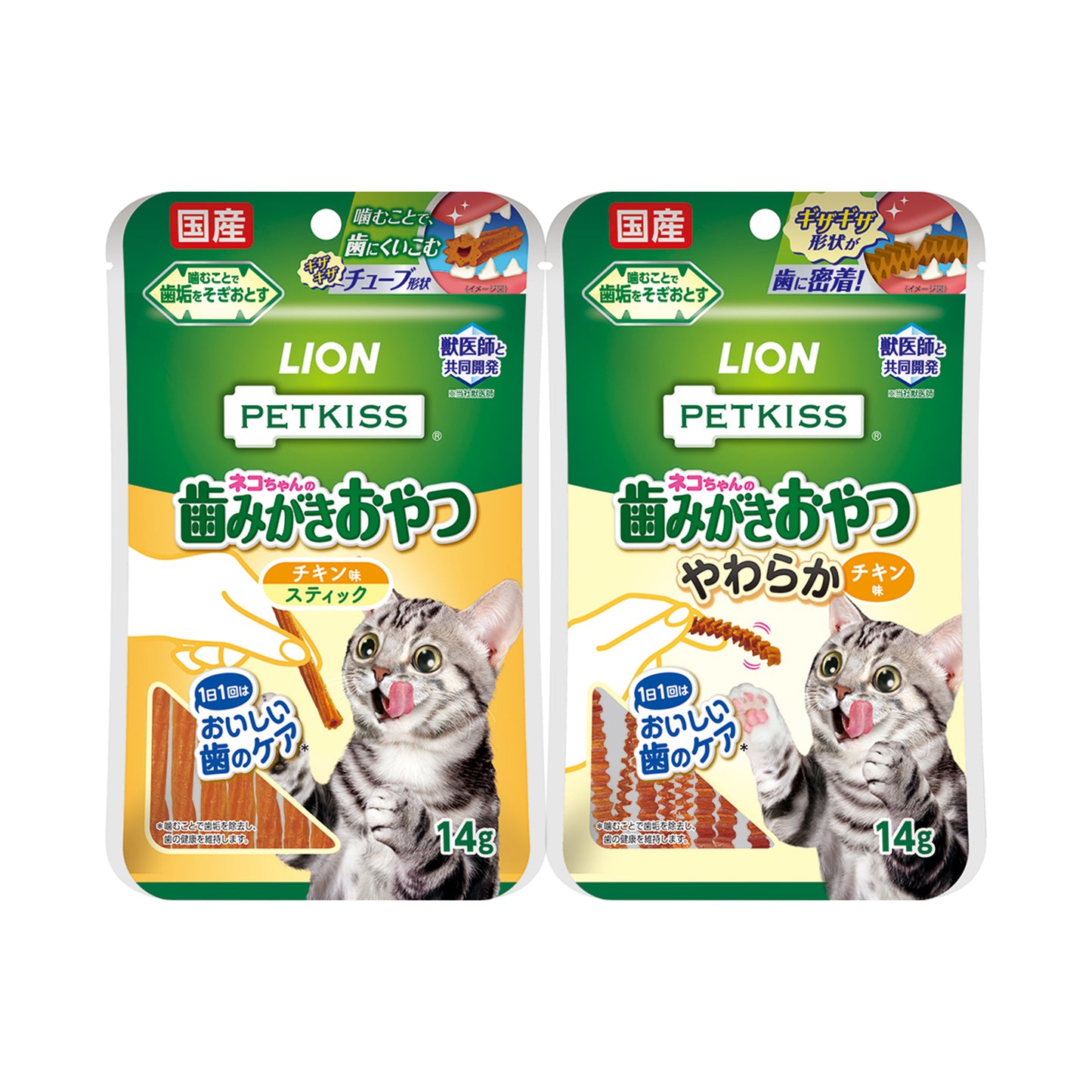Lion🐱Tooth-Cleaning Chicken Chew Stick