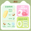 HuYan🐱🐶Freeze-Dried Coconut Green Tea Duck 50g