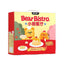 The Cat‘s Travel🐱Bear Bistro 500 Limited Box With Tableware Box