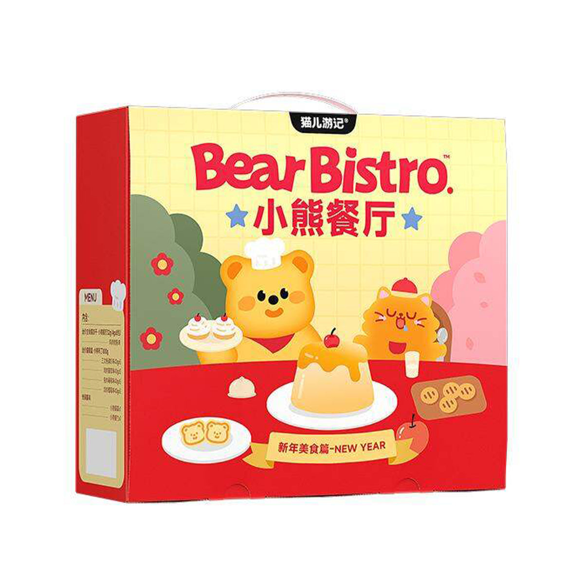 The Cat‘s Travel🐱Bear Bistro 500 Limited Box With Tableware Box