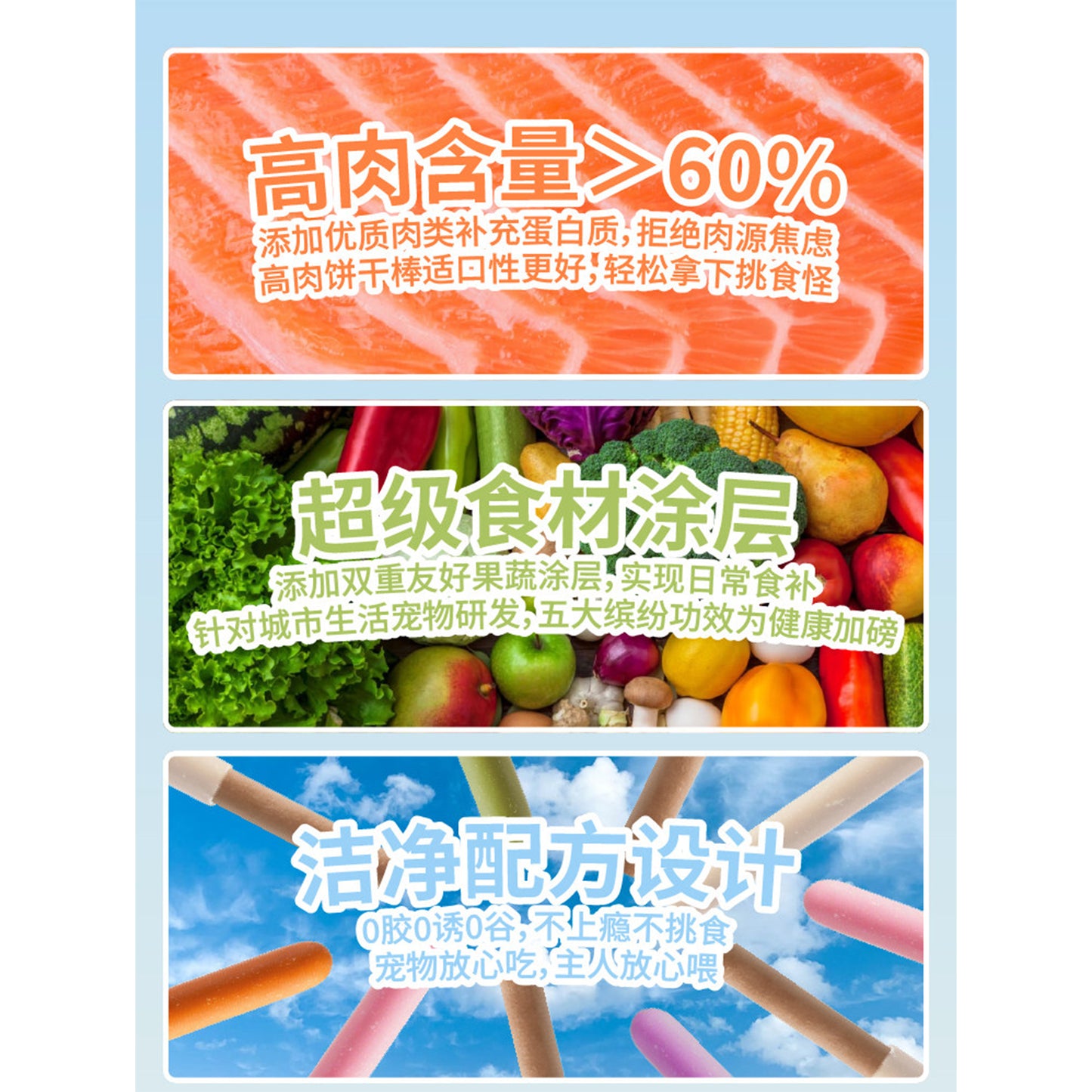 Haki Haki🐱🐶Chicken & Fruit Coated Pawcky Sticks 45g