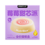 Bright🐱Super Berry Pie & High Purity Omega-3 Wet Food