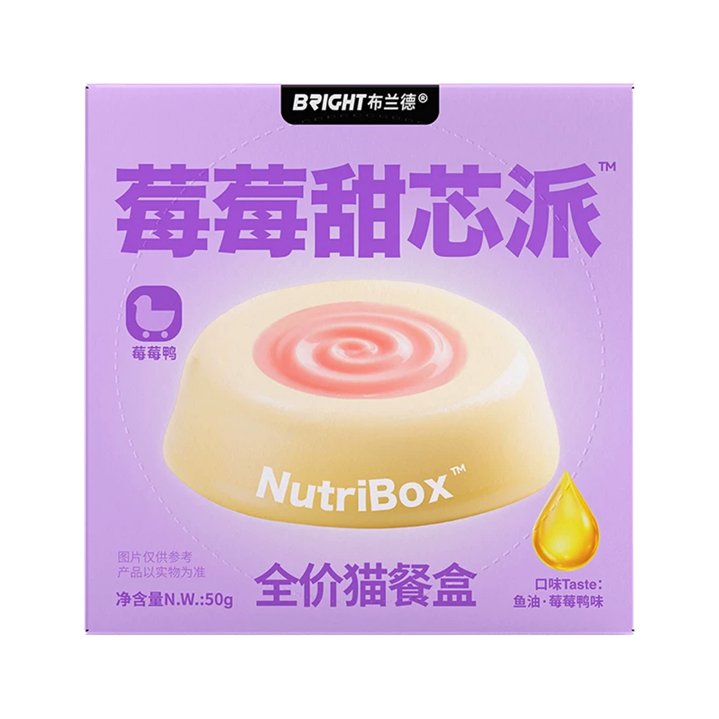 Bright🐱Super Berry Pie & High Purity Omega-3 Wet Food 50g