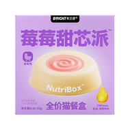 Bright🐱Super Berry Pie & High Purity Omega-3 Wet Food 50g