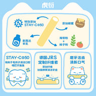 HuYan🐱🐶Freeze-Dried Golden Goat Milk Stick 50g