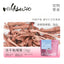 Rabbitoto🐱🐶Freeze Dried Rabbit Trachea 30g