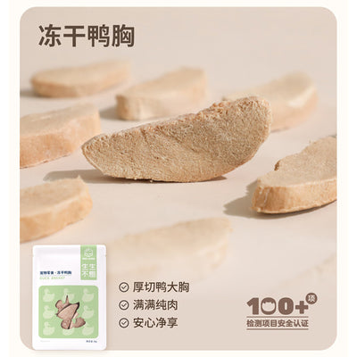 Pet-Ever🐱🐶Freeze Dried Duck Tender 70g