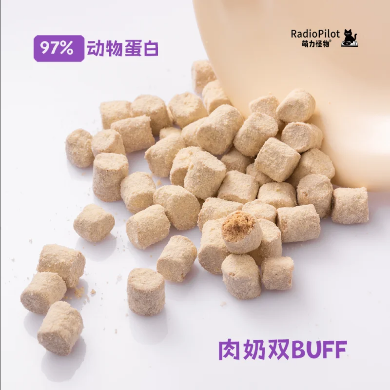 Radiopilot🐱"Baklava" Goat Milk Coated Chicken Complete Food 192g