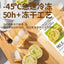 3M5🐱🐶Freeze Dried Kale & Rabbit Sushi 50g