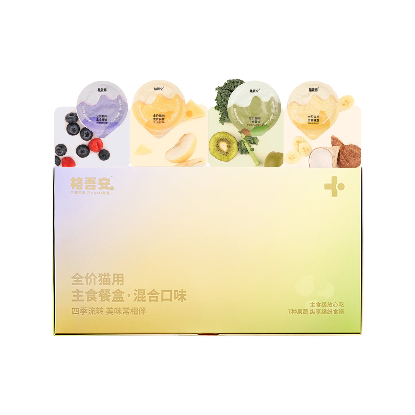 Guan🐱4 Season Mousse Complete Wet Food