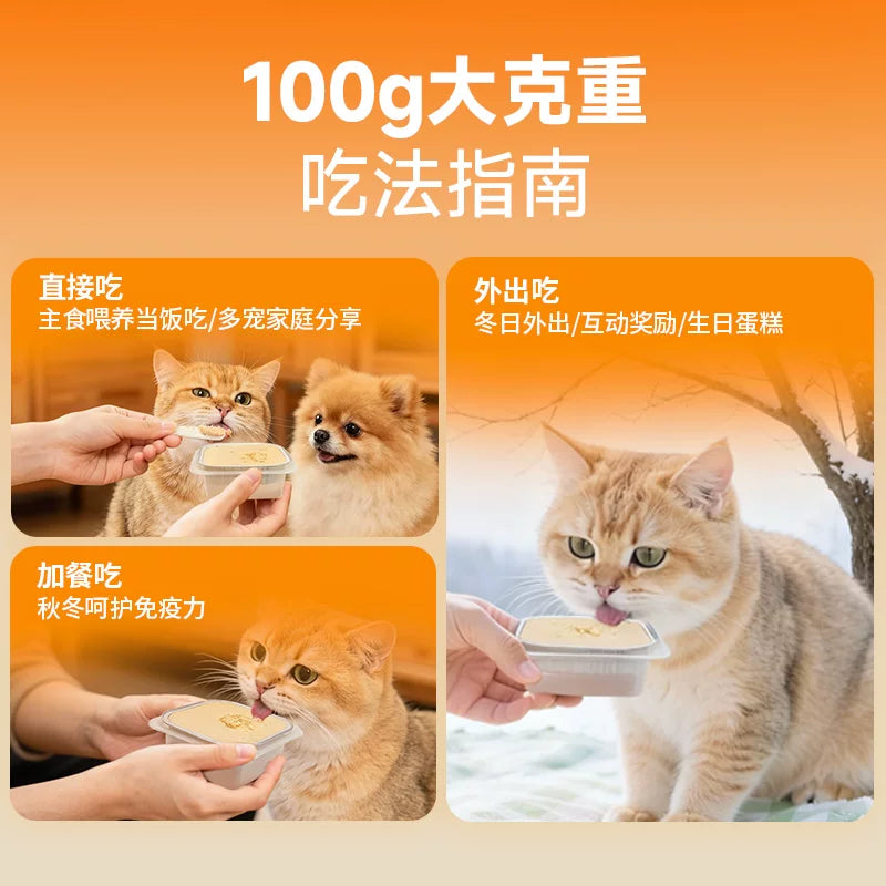 Bright🐱🐶Nutrition Wet Box - Salmon & Persimmon Creamy Core 100g