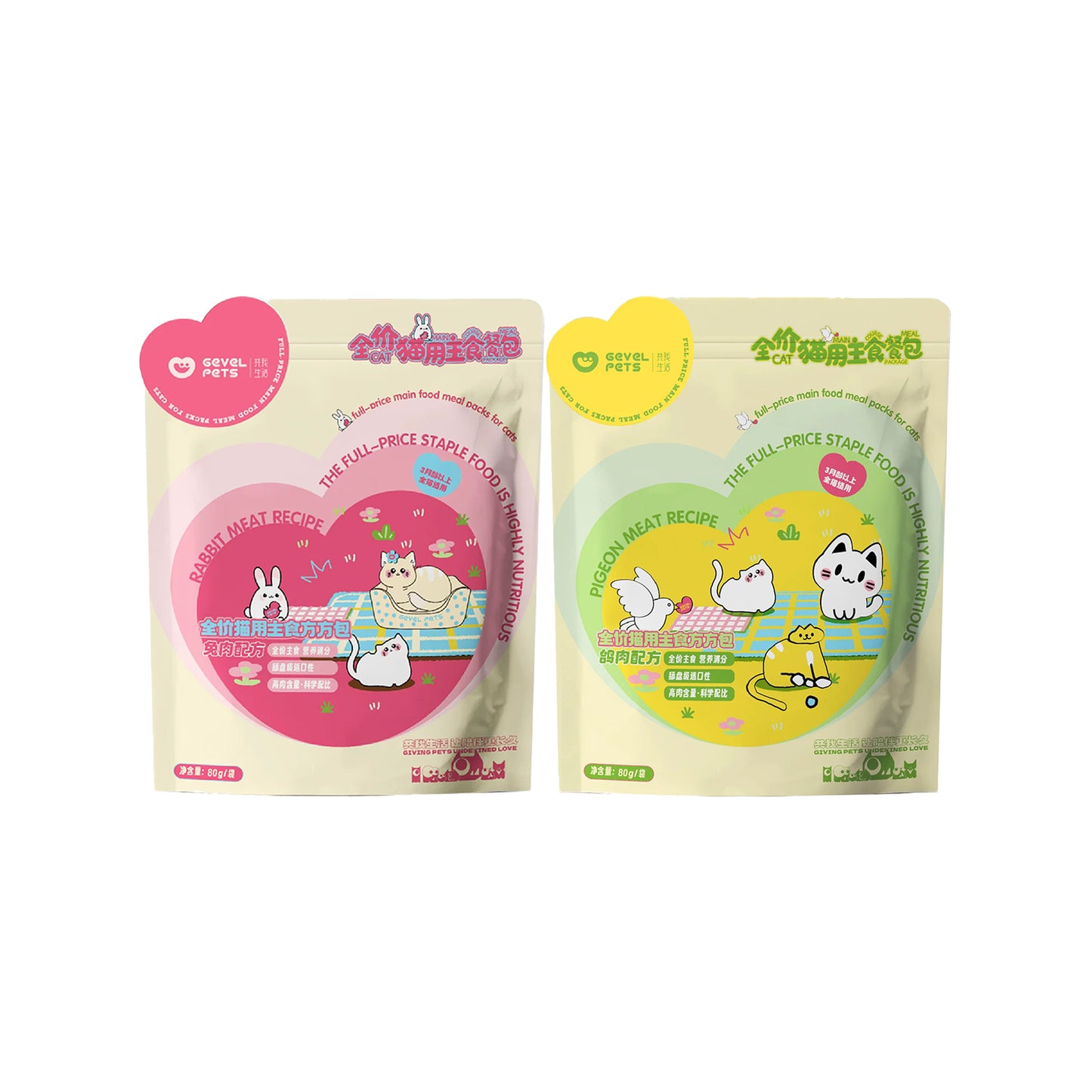 Gevel Pets🐱Complete Meal Mousse Wet Pouch 80g