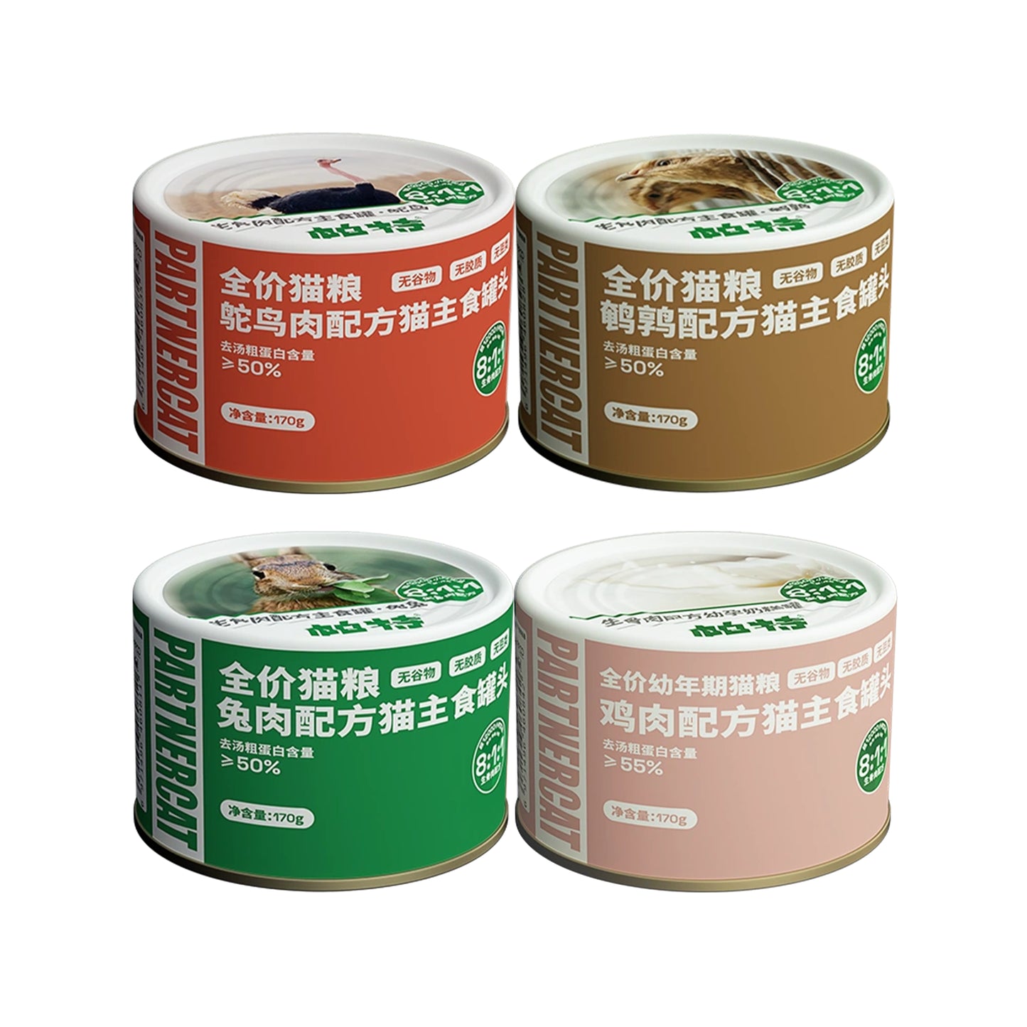 Partner🐱BARF Complete Wet Food Canned 170g