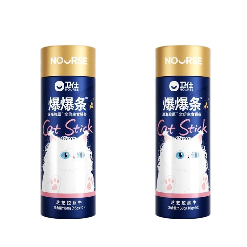 Nourse🐱Marine Collagen Micro-molecular Furry Hair Churu 16g*10