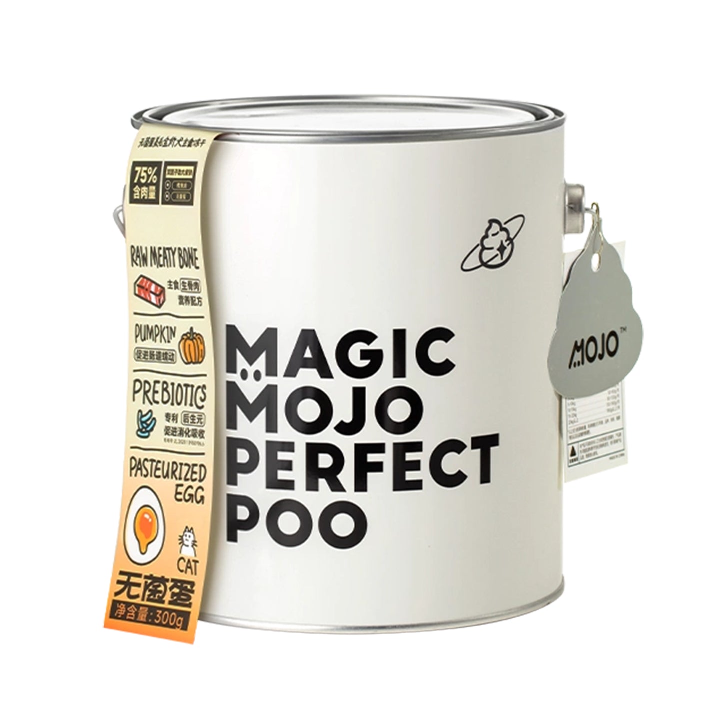 MOJO🐱Freeze Dried Complete Meal Sterile Egg Pumpkin & Raw Meaty