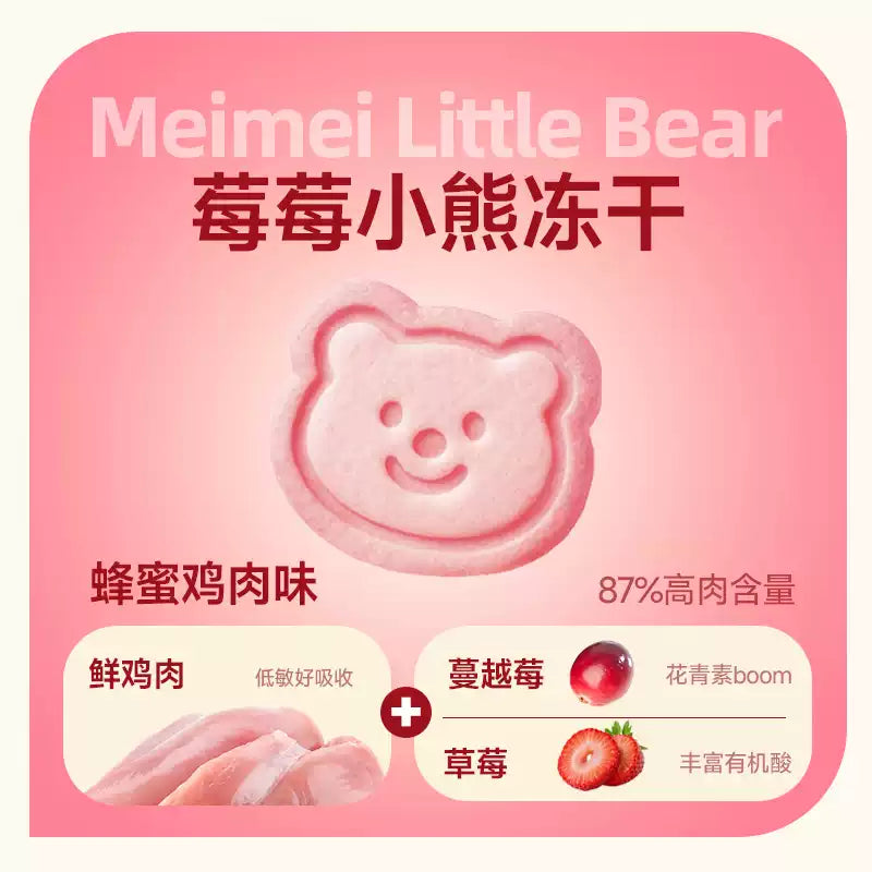 The Cat‘s Travel🐱Bear Farm Dental Cookies Freeze-Dried Treat