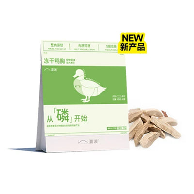 Sharan🐱🐶Freeze Dried Low Phosphorus Raw Cut Duck Breast 50g