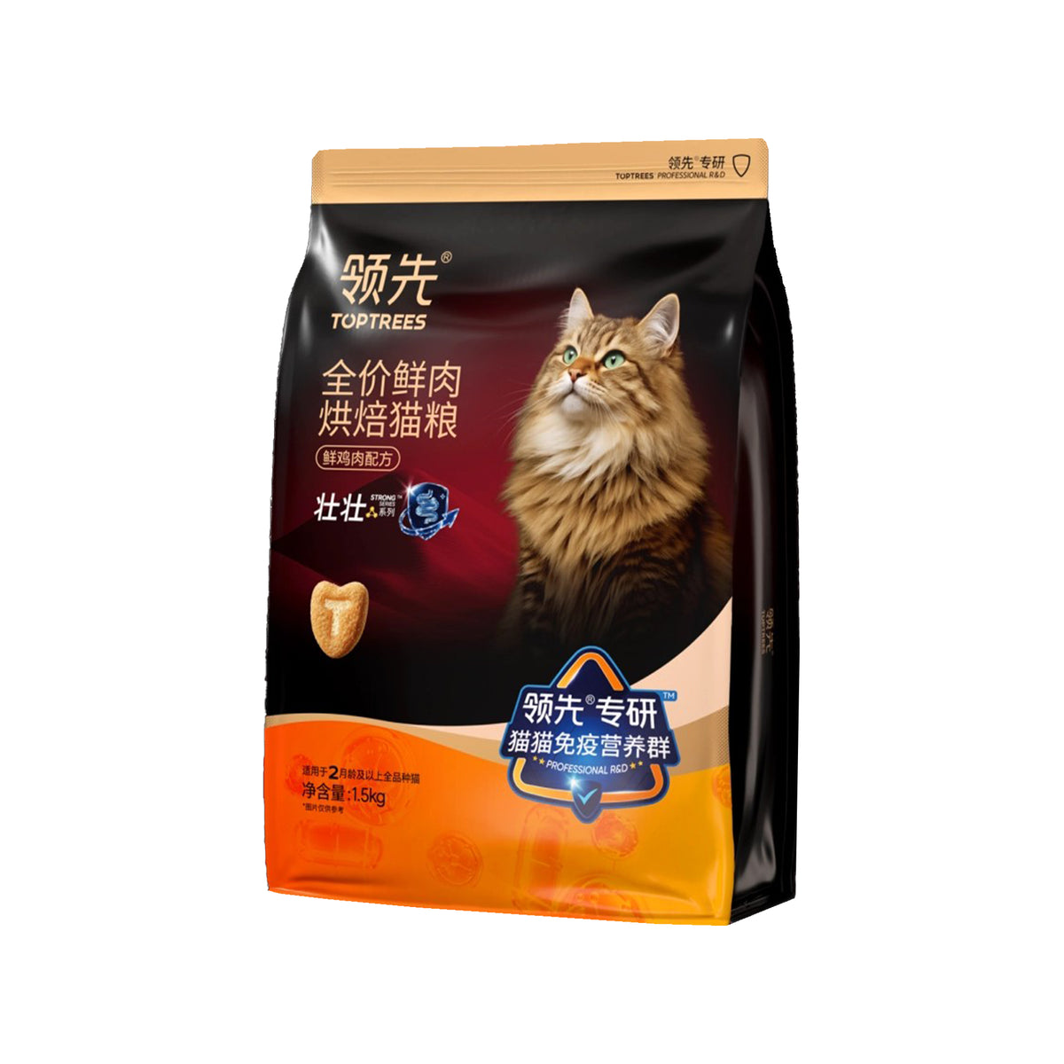Toptrees🐱Immune & Digestion High-Potency 4+Plus Postbiotics Freeze-Dried Filled Kibble 1.5kg