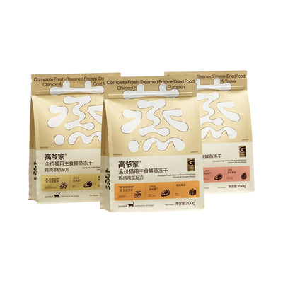 Goye🐱Gently Steamed Puree Freeze Dried Complete Meal 200g