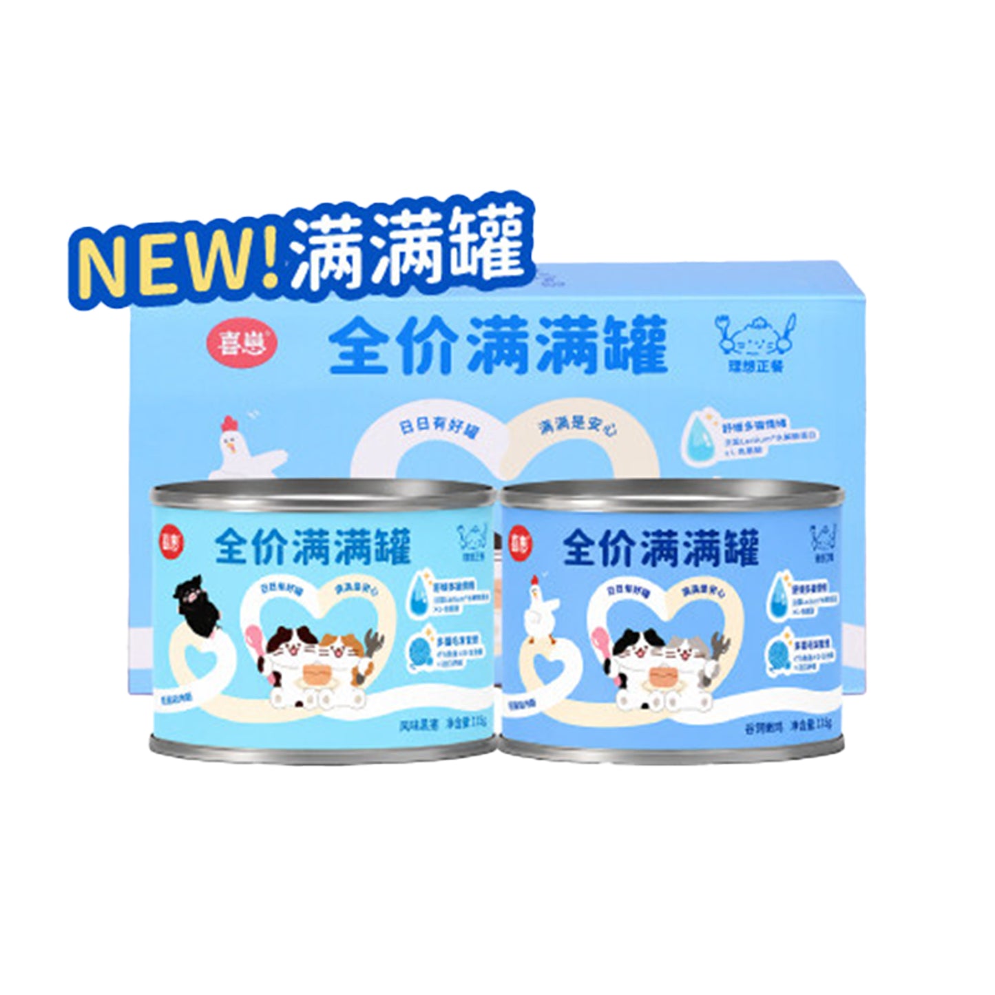HiCubs🐱97% Fully Meat  Hydrolyzed Casein & L-Lysine Complete Wet Food 135g