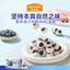 MyFoodie🐱🐶Freeze Dried Anthocyanidin Bomb Chicken & Blueberry Cubes 25pc