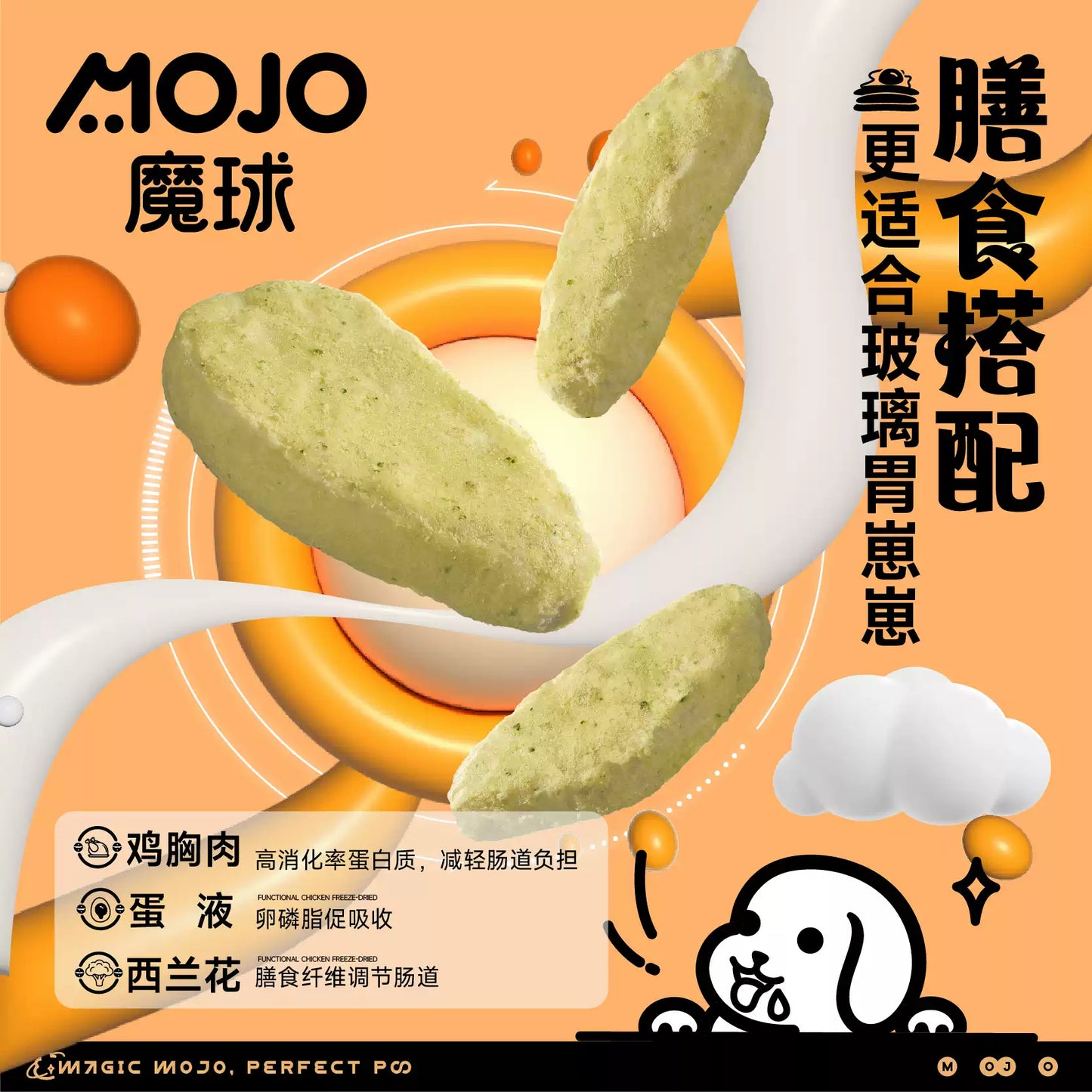 MOJO🐱🐶Freeze Dried Egg Yolk Coated Chicken Nuggets 45g