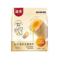 ZIIKY🐱Freeze Dried Complete Food Egg Yolk Lava & Chicken Fish Oil 150g