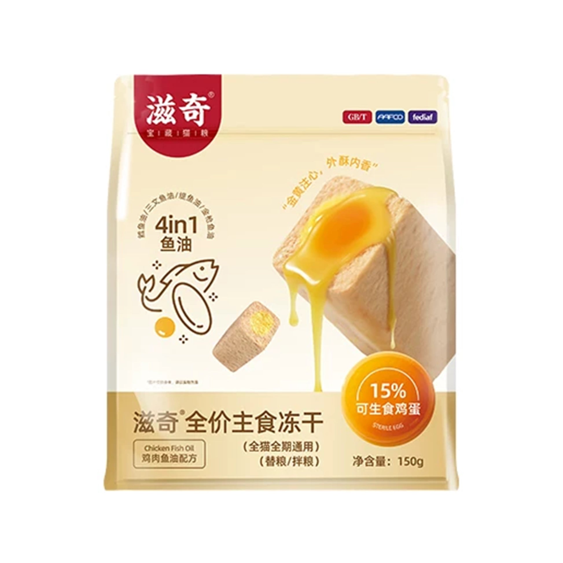 ZIIKY🐱Freeze Dried Complete Food Egg Yolk Lava & Chicken Fish Oil 150g