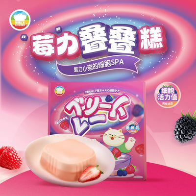 Hell‘s Kitchen🐱🐶Double-Layer Mixed Berries Complete Wet Food 40g*3