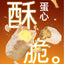 ZIIKY🐱Freeze Dried Complete Food Egg Yolk Lava & Chicken Fish Oil 150g