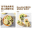 3M5🐱🐶Freeze Dried Kale & Rabbit Sushi 50g