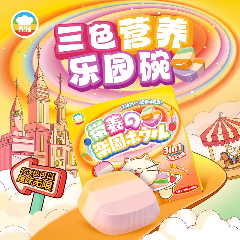 Hell‘s Kitchen🐱🐶Tri-Color Mixed Flavor Complete Wet Food 40g*4