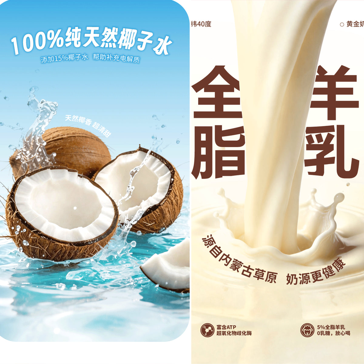 JoyTail🐱🐶Freeze Joy Yogurt Broth - Enjoy As Broth Or Freeze Into Ice Cream