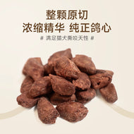 Sharan🐱🐶Freeze Dried Raw Cut Pigeon Heart 50g