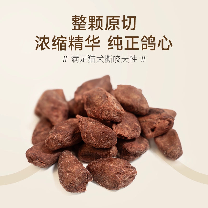 Sharan🐱🐶Freeze Dried Raw Cut Pigeon Heart 50g