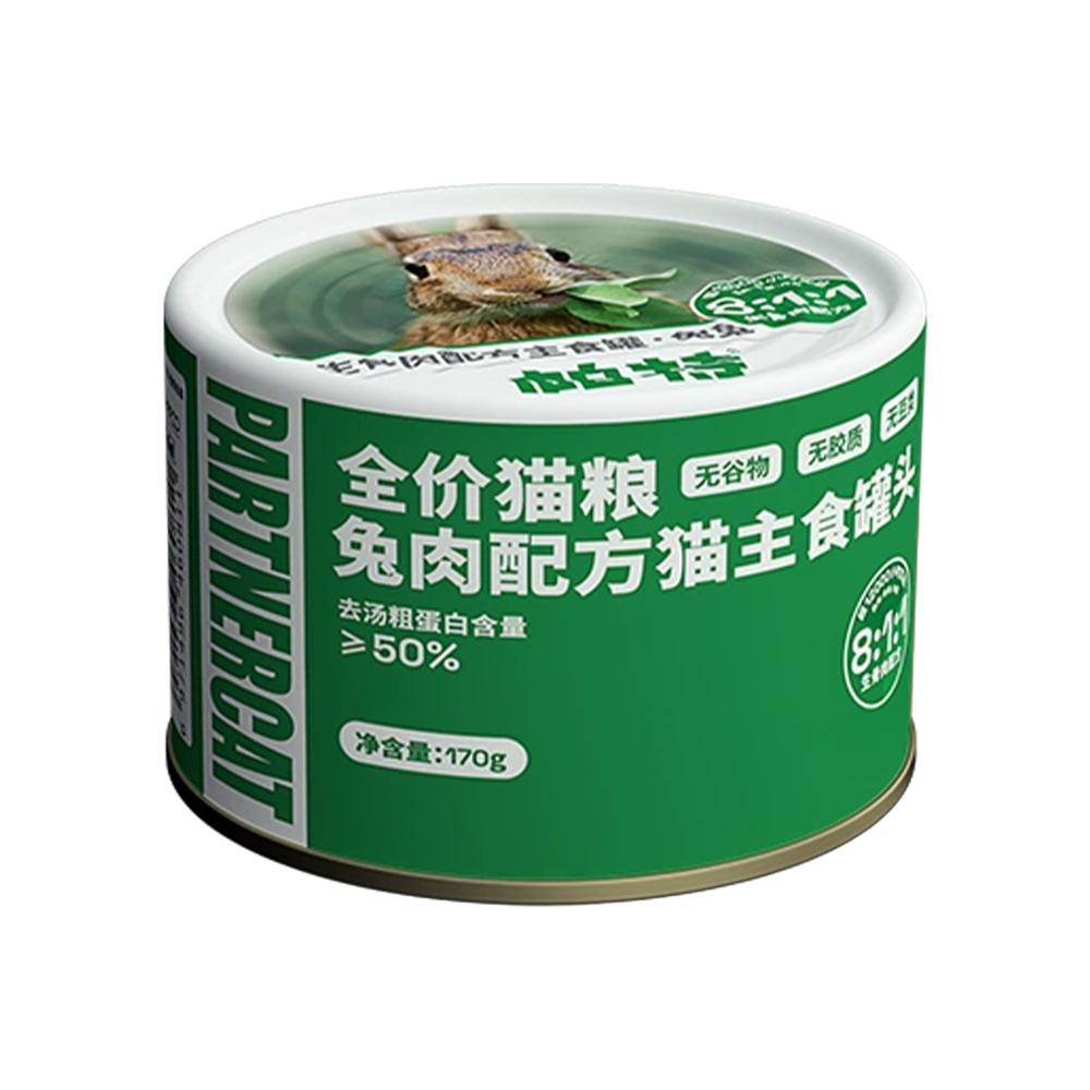Partner🐱BARF Complete Wet Food Canned 170g