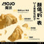 MOJO🐱Freeze Dried Complete Meal Cookie - Skin Care Chicken & Fish Oil 70g