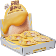 FurryTail🐱Waterfall Tart Complete Wet Food - Chicken Cheese & Fish Oil